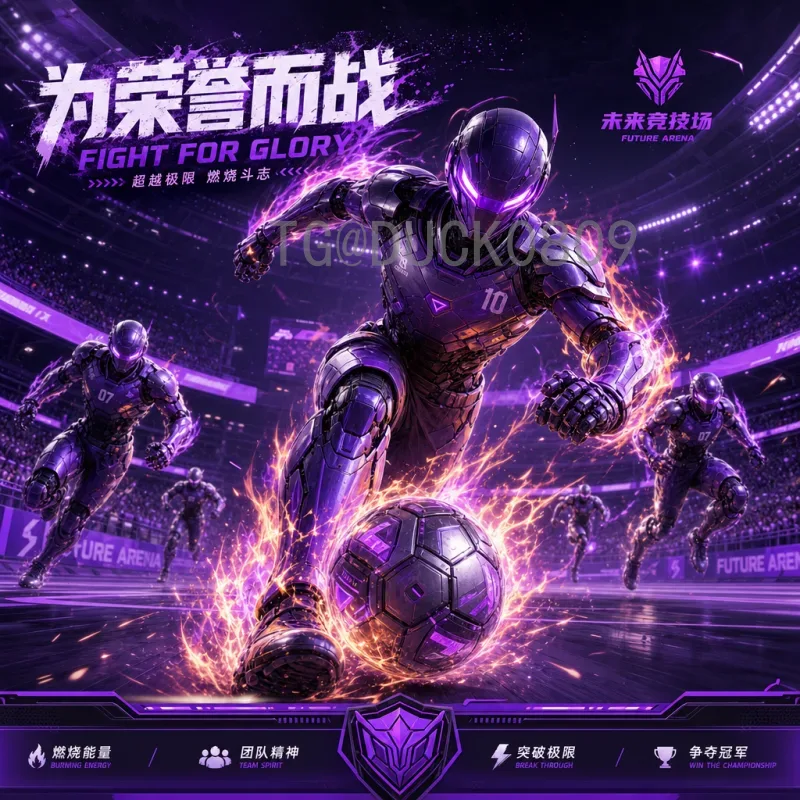 特里与2026世界杯：传奇后卫的执教梦想与未来展望