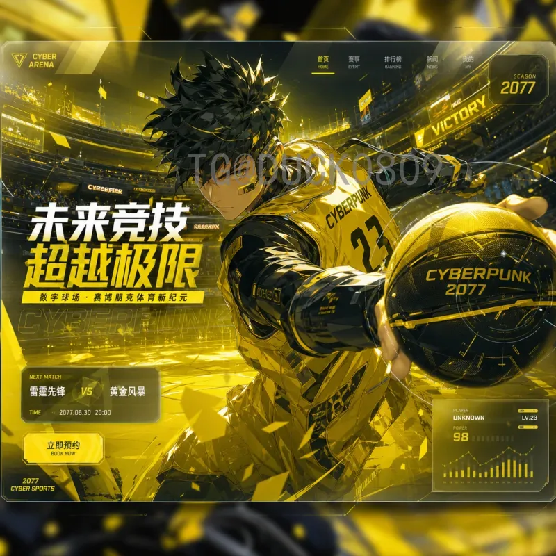 官方2026世界杯中国队赛程详解：预选赛进程与正赛展望
