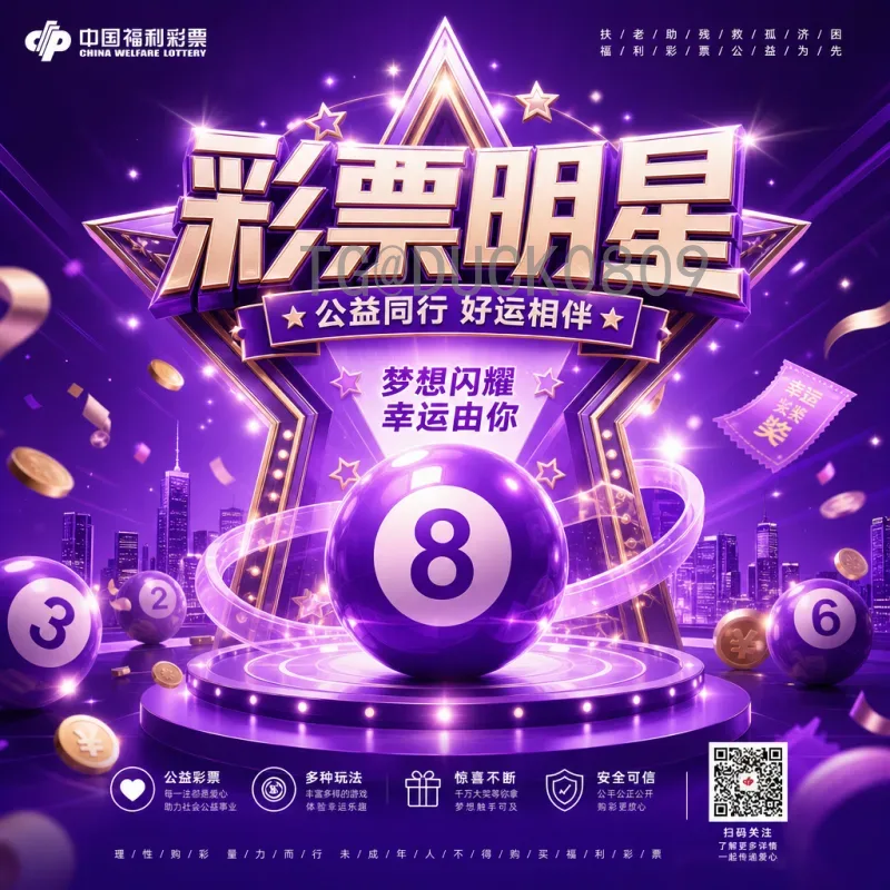 官方2026世界杯开幕式门票申请全攻略：流程、时间与注意事项